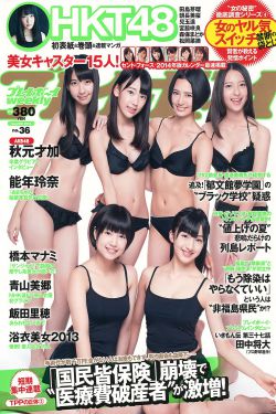 恶魔岛之王